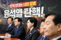 이재명 尹, 다 내려놓으시길