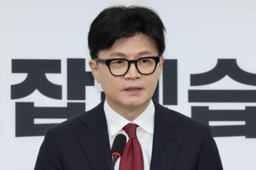 [속보] 한동훈 윤 대통령 담화,예상 못해…탄핵 찬성해야