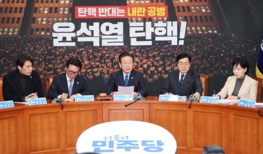 이재명, 국민의힘도 탄핵 찬성 가능성…윤 대통령, 모든 것 내려놓아야  