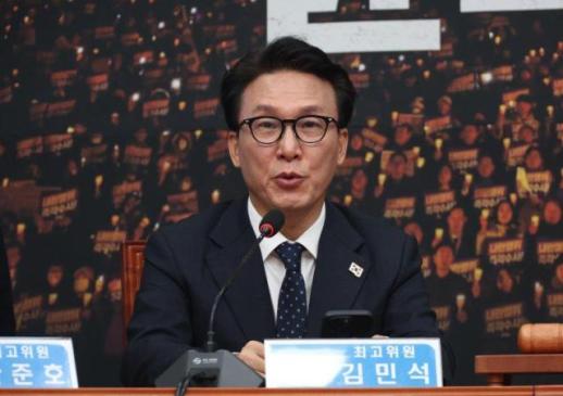 김민석 위원장, 윤석열 대통령 담화에 대국민 선전포고 규정  