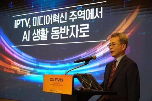 임현규 KT 부사장 IPTV, AI 플랫폼으로 진화해야
