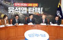 경총, 더불어민주당 만나 어려운 경제계 강조