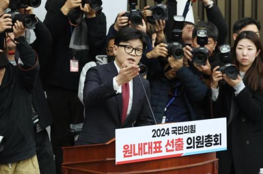 【12·3紧急戒严】国民力量党晚10点将召开紧急会议 探讨总统尹锡悦退党及除名问题