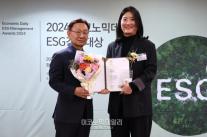 [2024 ESG경영대상] KB손해보험, 동반성장 부문 대상