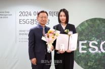 [2024 ESG경영대상] 당근마켓, 재사용 부문 대상 수상