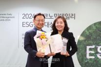 [2024 ESG경영대상] 김수경 엔이알 대표, 기술혁신 부문 대상 