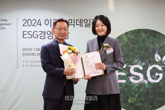 [2024 ESG경영대상] ESG 채권 확대 하나금융, 녹색금융 부문 대상