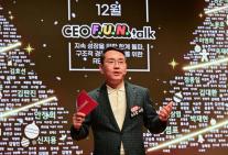 LG전자 조주완 CEO, 구성원들에 사업방향 공유…지경학 시대 대비