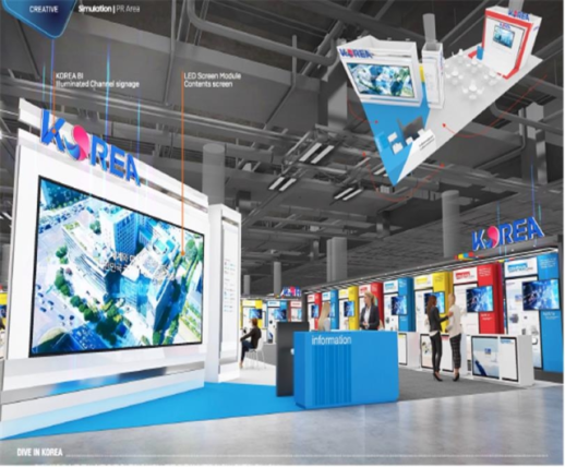 산업부·코트라, CES 2025 통합한국관 역대 최대 규모로