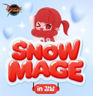 던전앤파이터, 강남에 스노우메이지 팝업 스토어 오픈…신규 시즌 중천 미리 체험