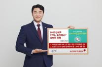 유진투자증권, 2025년에도 ETF는 유진에서! 이벤트 실시