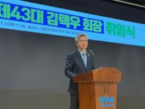 강경한 김택우 신임 의협 회장 정부에 임시 방편이 아닌 마스터 플랜 요구