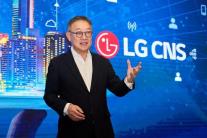 LG CNS, 기관 투자자들의 뜨거운 관심 속 공모가 최상단 확정