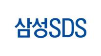 삼성SDS, 지난해 영업이익 12.7% 성장