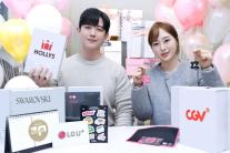 LG유플러스, 유플투쁠 멤버십 혜택 누적 800만명 돌파