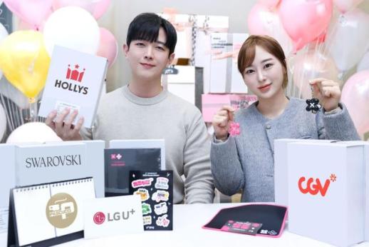 LG유플러스, 유플투쁠 멤버십 혜택 누적 800만명 돌파