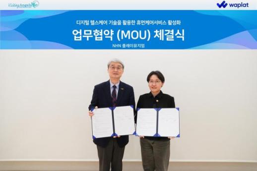 NHN 와플랫, 비지팅엔젤스와 MOU 체결…민간 프리미엄 요양서비스 활성화 목표