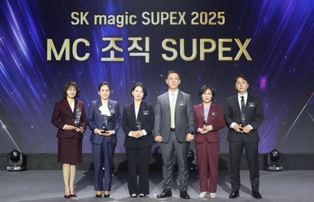 SK매직, SUPEX 2025 개최…고객에게 사랑받는 1등 기업으로 도약