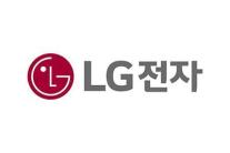 무디스, LG전자 신용등급 전망 긍정적 상향… 4년 만에 조정