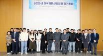 10주년 맞은 웹툰산업협회, 2025년 정기총회 통해 산업 발전 및 불법 복제 근절 의지 다져