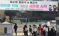 1학년 없는 초등학교도 속출…올해 초중고 49곳 사라진다