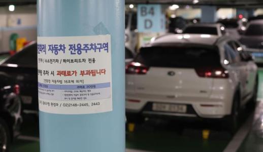 韩国混合动力车登记量突破200万大关 新能源汽车比重首超两位数