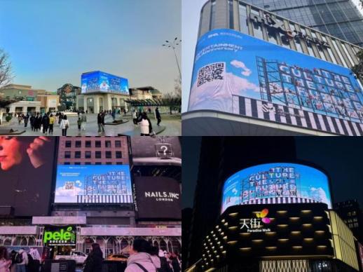 SM娱乐30周年口号亮相全球地标 腾讯音乐助力特别企划