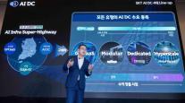 [MWC 2025] SK텔레콤, AI 피라미드 2.0 전략으로 수익화 본격화