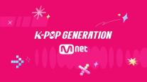 CJ ENM Mnet, 개국 30주년 기념 슬로건 공개…K-POP GENERATION Mnet