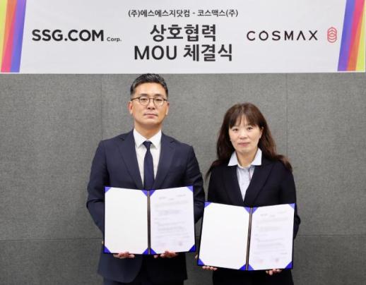 科丝美诗联手SSG.com 共筑K-美妆品牌全球化新生态