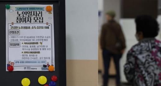 韩国银发浪潮来袭 60岁以上人群求职活跃度居首