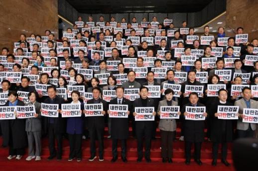 共同民主党要求检察总长沈雨廷就释放尹锡悦一事引咎辞职