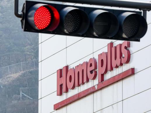 Homeplus申请重组引发金融界震荡 银行风险敞口受关注