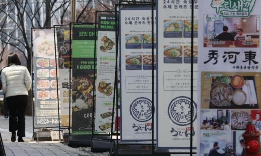 韩元贬值推升通胀压力 下半年物价或再度走高