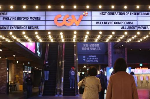 韩国CGV裁员关店股价暴跌 影院生意难做靠AI和新技术寻找新出路