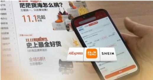 中国电商平台加速布局韩国市场 品类升级引发行业变局