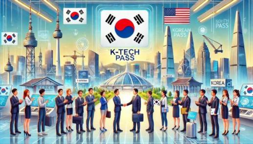 韩国实施K-Tech Pass计划 便利海外优秀人才入境定居
