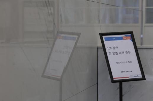 韩国企业重组激增 经济下行加剧生存危机
