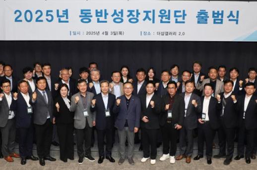 포스코이앤씨, 동반성장지원단 출범…협력사 대상 22개 프로그램 운영