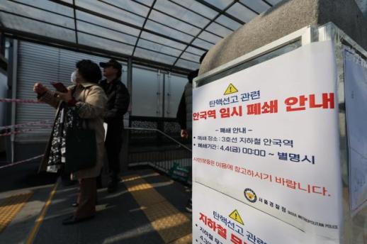 헌재, 오늘 윤 대통령 탄핵심판 선고…헌정 두 번째 파면 여부 결론