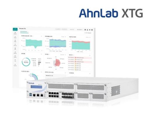 안랩, ZTNA·SD-WAN 탑재 차세대 보안 솔루션 XTG 출시