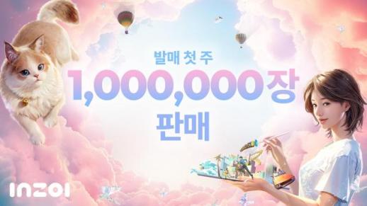 크래프톤 인조이, 스팀 얼리 액세스 일주일 만에 100만 판매 돌파