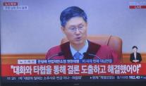 헌재, 윤석열 전 대통령 탄핵 인용…헌정사 두 번째 파면
