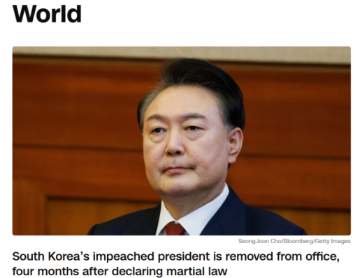 CNN, 윤석열 대통령 탄핵 인용 소식 월드 톱뉴스로 보도 
