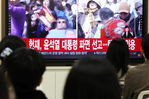 韩国财界：尊重宪院罢免总统判决