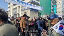 [현장] 이건 불가능한 일...헌법재판소 앞 尹 지지자들 반응은