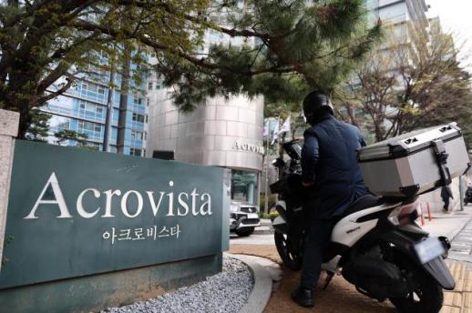 韩国前总统尹锡悦将于11日搬离官邸 专属安保团队组建完成