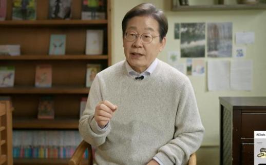 共同民主党前党首李在明宣布竞选总统
