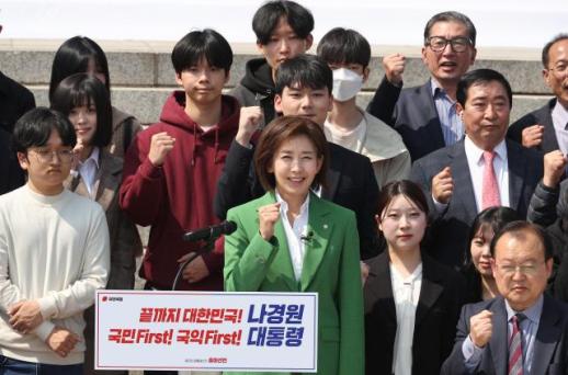 国民力量党议员罗卿瑗宣布参选总统