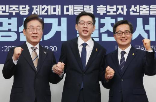 共同民主党举行公正选举宣誓仪式